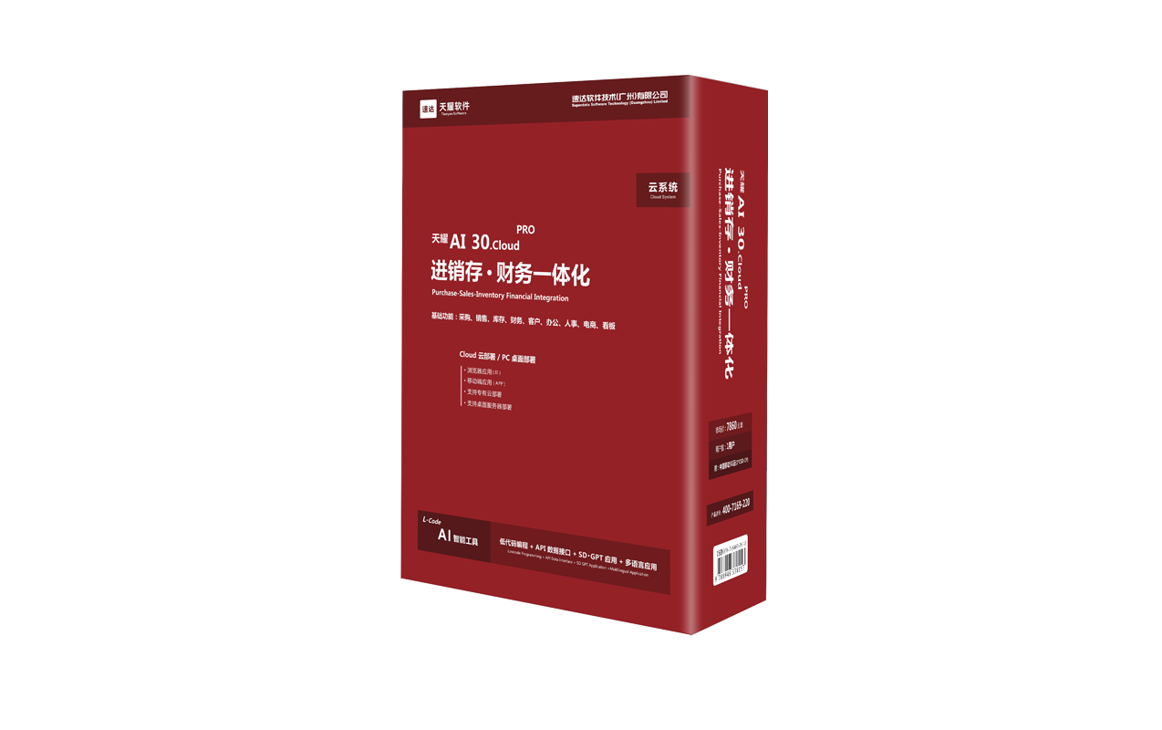 ٴAI30-Pro