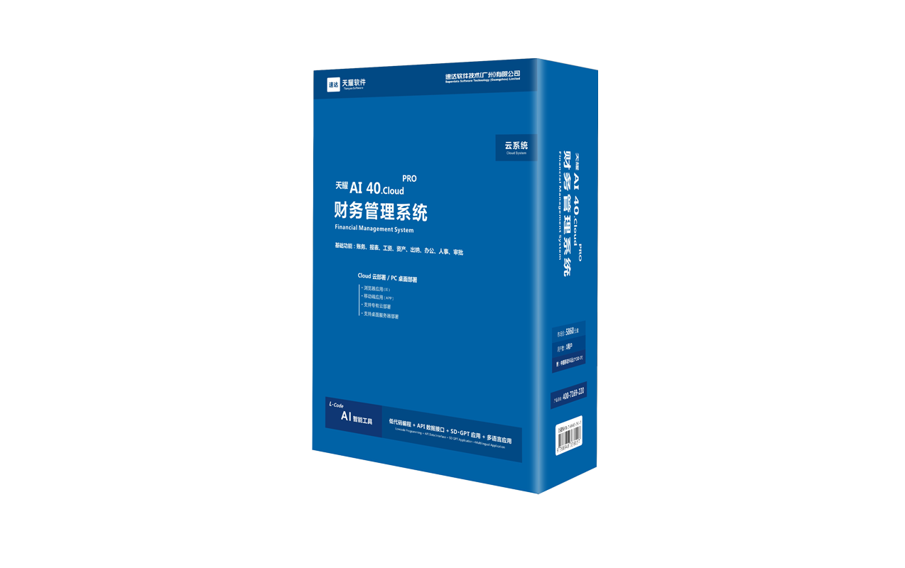 ٴAI40-Pro