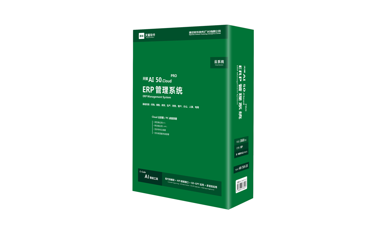 ٴAI50-Pro